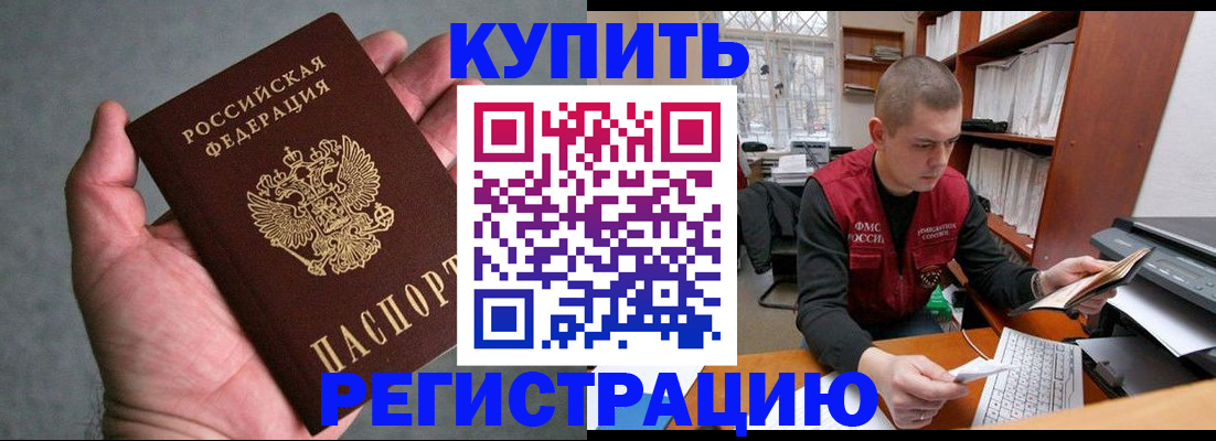 форма 3 в Родниках